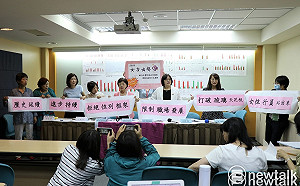 銀行高層仍以男性居多 台灣婦全會籲金管會改善嚴重失衡情況