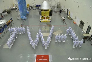 中國火星計畫秀出「台灣南波萬」? 「TW-1」巧合引熱議