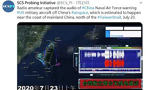無線電業餘玩家剛好錄到  中國空軍警告美軍機內容曝光