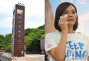 李眉蓁含淚棄學位  中山大學:沒有自行放棄的規範