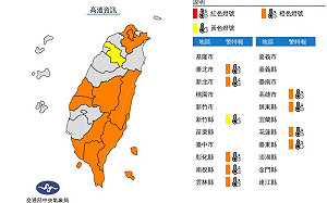 雙北等9縣市亮橙燈!  警示高溫恐飆36度慎防中暑