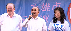 為高雄市長投票3遍！王金平力挺李眉蓁：就是要讓三號當選