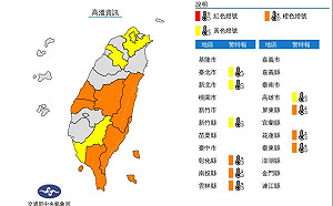 慎防中暑!10縣市高溫亮橙.黃燈 東南部易有局部焚風