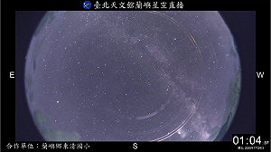 夏日流星雨季來臨！極大期每小時近百顆劃破天際