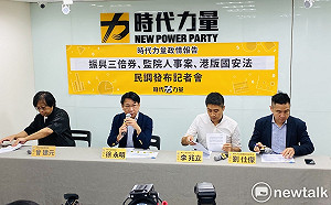 時力民調》馬英九評港國安法批「國安五法」不遑多讓 近6成民眾不認同