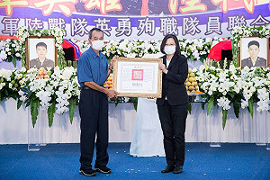 漢光演習預演殉職海陸官兵公祭 蔡英文親頒褒揚令