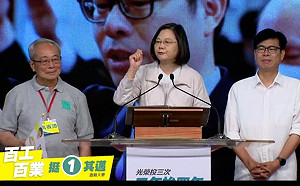 蔡英文南下輔選陳其邁  笑稱高雄人遭受2年「發大財」魔咒