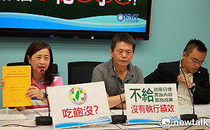 110億疫苗採購預算  林奕華批民進黨在自打嘴巴