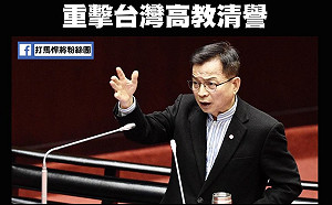 賴士葆痛批「政府縱容抄襲」網傻眼：李眉蓁是你們國民黨候選人耶