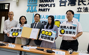 監院人事爭議 民眾黨拼釋憲、籲國民黨連署支持