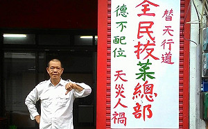 繆德生失足喪命 盧朝財被控阻擋救護車今獲判無罪