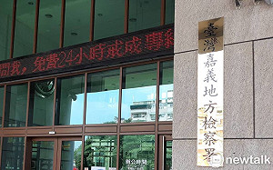 (影)設機房三步驟詐騙港、陸  嘉義檢警強勢攻堅破獲