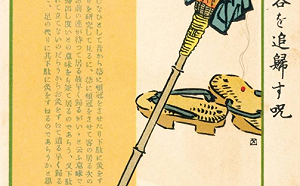 文化專欄》小說/《七日妓典》（30-29）