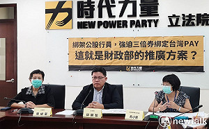 公股行員三倍券被爆強迫綁台灣Pay？財政部否認