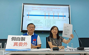 藍營烏龍指控拿文化部經費未公開招標？華視聲明：一切合法