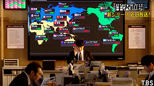 半澤直樹2國旗「被消失」 電視台4字回應 網轟：人民幣真香