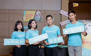 創夢市集》毛孩照護共享平台「毛小愛」守護寵物  擁抱上億商機(上)