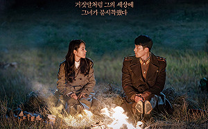 《愛的迫降》只排第三！2020上半年韓劇收視冠軍竟然是它