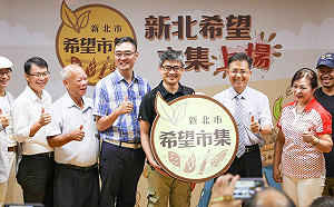 新北力推希望市集 登山、輕軌皆可買菜