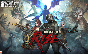 《CSO絕對武力》「殭屍R：崛起」模式上線　新殭屍同步登場