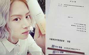 酸民敢做不敢當？遭金希澈起訴後大崩潰以死相逼