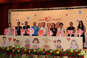 新北「好日子愛心大平台」1年多媒合9.3億元 侯友宜感恩