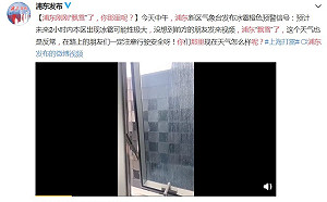 北京上海六月雪官方硬拗 網：問千千萬萬的竇娥吧