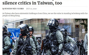 駐加代表投書：港區國安法意圖讓台灣批評者噤聲