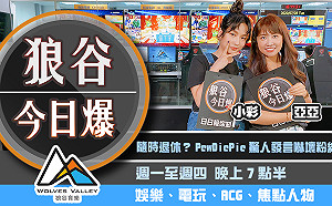 狼谷今日爆》PewDiePie自曝想退休 韓國推首個電競選手節目