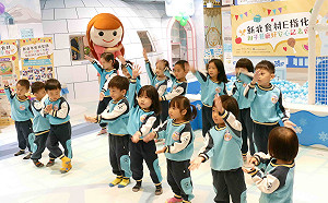 新北衛教宣導獲全國六都之冠 侯友宜勉再接再厲