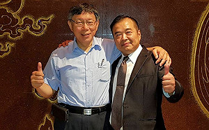 議員爆民眾黨後援會長欠義交費 北市府局處首長代墊