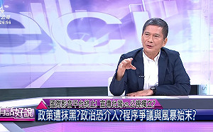 公視下屆董事名單何時有眉目？李永得：大概8月中