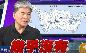 中國製三峽大壩不會潰堤?  李鴻源稱:世界第一流工程公司