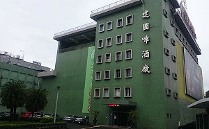 建國啤酒廠開發爭議  北市府：唯一爭議點僅古蹟保存