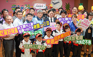 新北觀光工廠輕旅行100場深度遊程  7/31搶報名