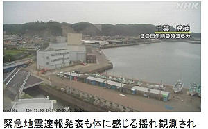 5 級地震卻無感? 日本氣象廳道歉表示「誤發」