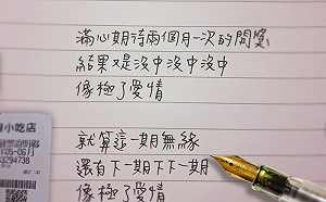 「滿心期待中獎結果又沒中，像極了愛情」  財政部二創網路梗大受歡迎