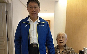 李登輝逝世 柯文哲感傷：留下的精神 由我們接棒傳承