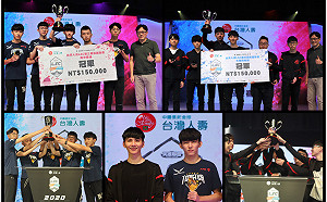 LSC》台灣人壽LSC校園聯賽風光落幕！第三屆賽事發展總回顧