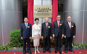 泛民派12人被DQ後  港媒：林鄭傍晚宣布延後香港立法會選舉