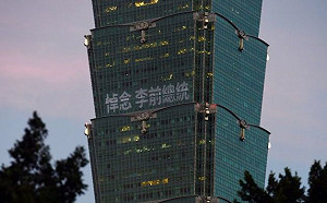 緬懷台灣永遠的「民主先生」  101今晚點燈：悼念李前總統