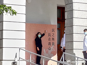 李登輝追思會今起開放 蔡、賴、蘇率先到場致意