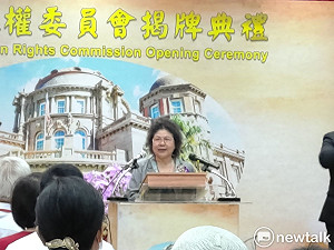 正式接監察院長、人權委員會主委 陳菊：一生最後階段的責任