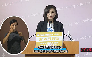 李眉蓁砲火猛攻民進黨 批高雄負債竟高達3千3百億