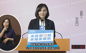 李眉蓁指「高雄都是需要錢的問題」 對陳其邁未對財劃法發聲感遺憾