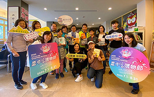 送書到山那邊  中市文化局「傳書送愛」帶動閱讀風氣