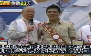 李登輝辭世》凌子楚：謝謝您對我們一家人的眷顧