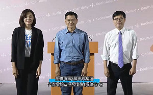 吳建忠觀點》高雄市長補選之際 國民黨還有誰願意承擔？