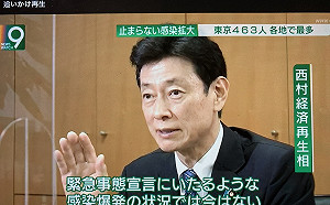 劉黎兒觀點》日本疫情超過歐洲！10大理由讓你看清楚