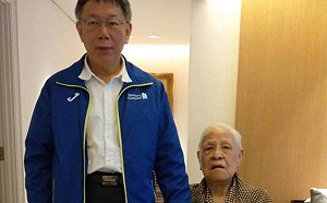 柯文哲妻陳佩琪轟酸民「離譜的聯想」驚訝到無言